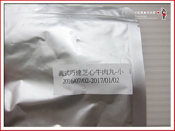 【宅配美食到我家】華膳空廚─精巧包料理-11.jpg