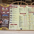【竹東美食週記】茶自點複合式餐飲(竹東店)餐點種類豐富，環境寬敞舒適-18.jpg