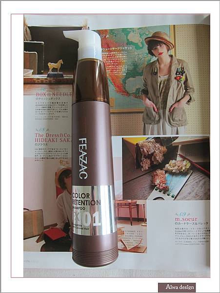 FEAZAC 舒科 染後光感定色洗髮精,健康秀髮護色無負擔-01.jpg FEAZAC 舒科 染後光感定色洗髮精,健康秀髮護色無負擔-01.jpg