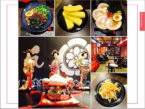 【新竹美食懶人包】吃好料+愛甜點。含括日式料理、異國料理、中 麵屋花魁!東京豚骨拉麵,一場華麗的視覺饗宴,一碗醇厚的拉麵美味!舌尖幻想的,眼睛先品嘗-03.jpg