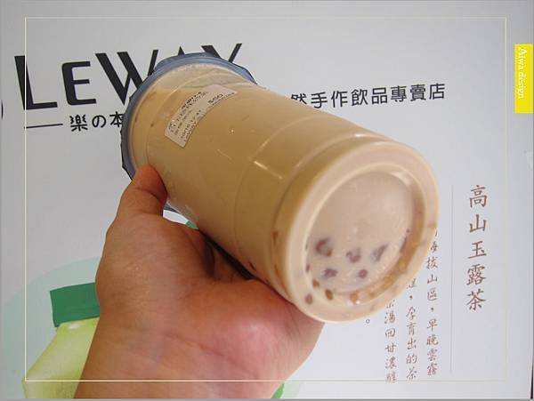 【新竹美食週記】東區LEWAY 樂の本味(新竹金山店) 真材實料大滿足！超夯的台南飲料，堅持使用初鹿牧場鮮奶-13.jpg