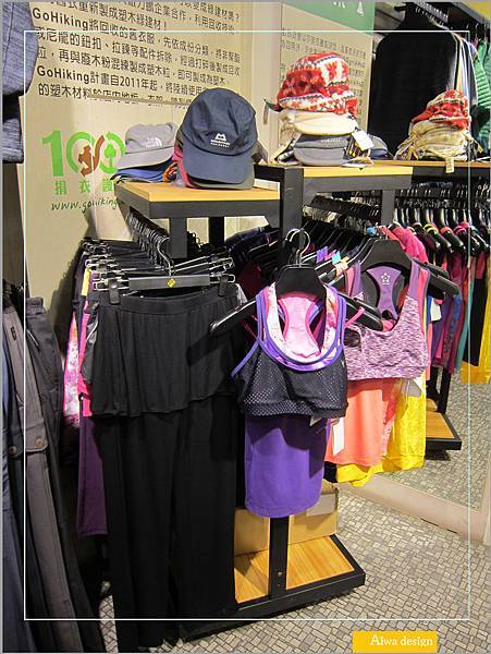 【GoHiking穿搭】旅遊運動都實穿！Black Yak 兼具舒服和時尚的休閒LOOK-13.jpg
