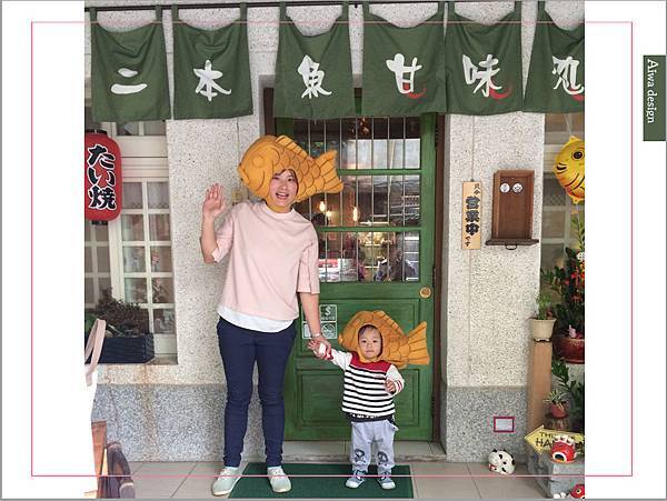 捕获野生可爱鲷鱼烧！新竹日式甜点老屋人气夯，漫游《二本鱼》-01.jpg