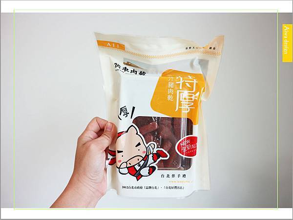 【宅配美食：快車肉乾】人生就是無肉不歡！招牌特厚蜜汁肉乾口感扎實，鹹甜滋味超迷人-09.jpg