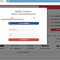 【省錢方法】ShopBack整合國內外各大知名購物網站，下單直接回饋現金，現在快註冊，領取高額現金回饋-03.jpg