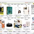 【省錢方法】ShopBack整合國內外各大知名購物網站，下單直接回饋現金，現在快註冊，領取高額現金回饋-17.jpg