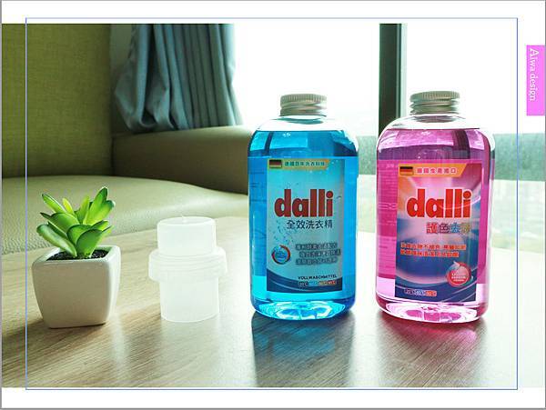 【居家好物】德國進口達麗dalli全效洗衣精,強力去汙&護色去汙,讓洗衣方便又安心-02.jpg 【居家好物】德國進口達麗dalli全效洗衣精,強力去汙&護色去汙,讓洗衣方便又安心-02.jpg