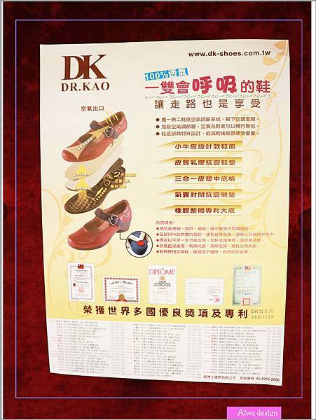 【穿搭】DR.KAO空氣氣墊鞋，舒適減壓才是真理！又酷又有個性的韓妞LOOK-39.jpg