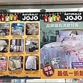 《居家好物推薦》【NATURALLY JOJO】台灣製造，天然水鳥羽絨毛輕柔豐盈不易變形，睡覺暖呼呼，幸福加倍-42.jpg