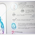 【新竹親子旅遊】新竹縣唯一觀光工廠《濟生Beauty兩岸觀光生醫美學健康館》了解身體健康的重要性！親子DIY教學、湖口新亮點-18.jpg