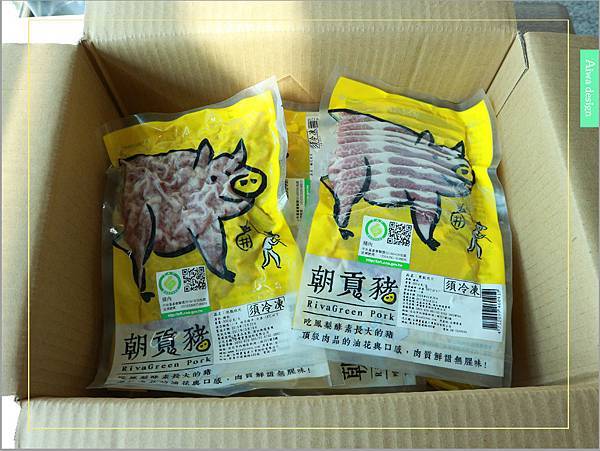 【宅配美食到我家】《RivaGreen山林水草》吃鳳梨酵素長大的朝貢雞、朝貢豬，吃的安心理得，飽足家人的胃-01.jpg