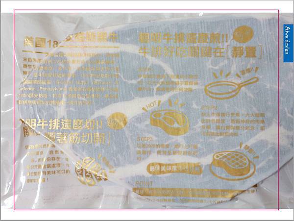 【宅配美食】i3Fresh 愛上新鮮,巨無霸霜降牛排(16oz),比臉還大的頂級規格,肉汁鮮甜美味。上班這檔事強力推薦,最夯團購食品-06.jpg 【宅配美食】i3Fresh 愛上新鮮,巨無霸霜降牛排(16oz),比臉還大的頂級規格,肉汁鮮甜美味。上班這檔事強力推薦,最夯團購食品-06.jpg