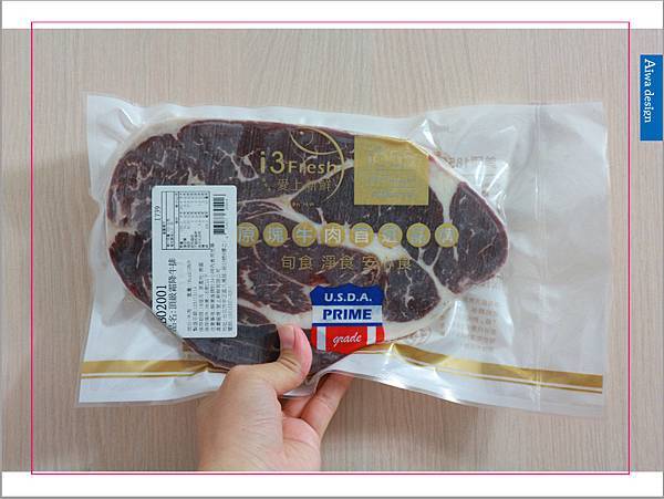 【宅配美食】i3Fresh 愛上新鮮,巨無霸霜降牛排(16oz),比臉還大的頂級規格,肉汁鮮甜美味。上班這檔事強力推薦,最夯團購食品-07.jpg 【宅配美食】i3Fresh 愛上新鮮,巨無霸霜降牛排(16oz),比臉還大的頂級規格,肉汁鮮甜美味。上班這檔事強力推薦,最夯團購食品-07.jpg