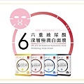 【肌膚保養】森田藥粧DR.JOU六重玻尿酸-42.jpg
