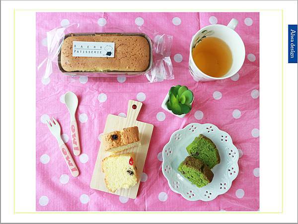 【宅配美食】KAERU蛙次郎甜點店-原味磅蛋糕+紅茶磅蛋糕+巧克力磅蛋糕+草莓牛奶磅蛋糕+櫻桃葡萄乾磅蛋糕，下午茶點心-36.jpg