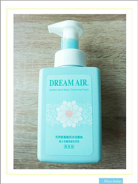 【肌膚清潔】DREAM AIR 天然胺基酸系沐浴慕斯，泡沫濃密輕盈，好沖好洗，擺脫殘留的黏膩，給肌膚清爽舒服的潔淨感-10.jpg