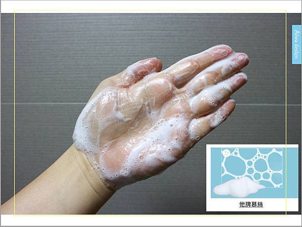 【肌膚清潔】DREAM AIR 天然胺基酸系沐浴慕斯，泡沫濃密輕盈，好沖好洗，擺脫殘留的黏膩，給肌膚清爽舒服的潔淨感-30.jpg