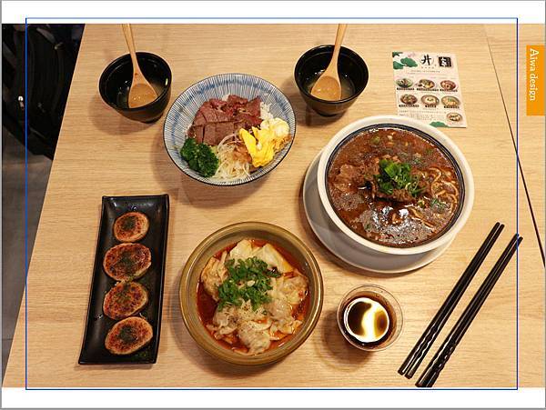 【新竹美食懶人包】吃好料+愛甜點。含括日式料理、異國料理、中 【新竹美食週記】燒肉丼販 x 人之初膠原嫩骨麵自助販賣機點餐超促咪免費味噌湯和飲料無限暢飲新竹巨城附近-30.jpg