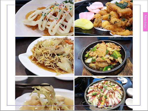 【新竹美食懶人包】吃好料+愛甜點。含括日式料理、異國料理、中 【新竹美食週記】 樂亭平價料理 各式活魚海鮮料理活海鮮餐廳 聚餐包場好選擇新竹熱炒推薦停車方便-35.jpg