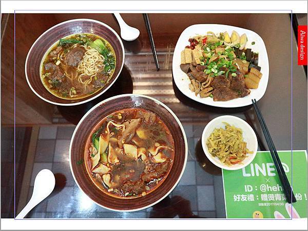 【竹北美食週記】和漢麵食館厚切牛肉麵竹北牛肉麵料多味美大份量大滿足-01.jpg