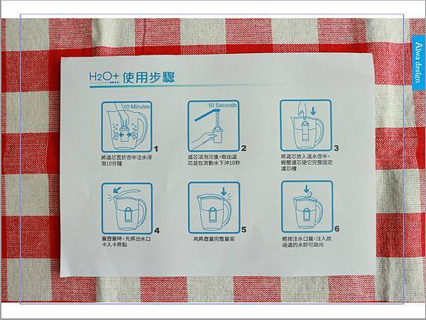 【居家好物】美國Brondell濾水壺，首創革命性4階長效濾芯，濾除水中有害雜質，多喝水不如喝好水！-06.jpg