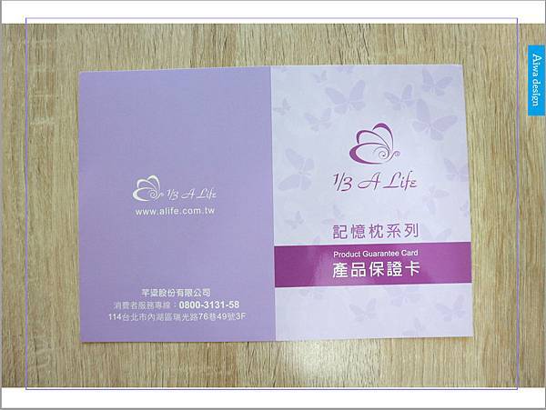 【居家好物】 A Life 睡眠館，枕頭。床墊。乳膠。睡眠好幫手。枕皇+天后，科技涼感側睡記憶枕-14.jpg