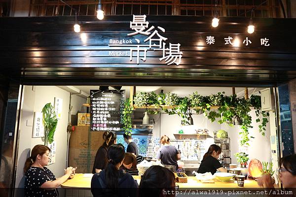 【新竹美食懶人包】吃好料+愛甜點。含括日式料理、異國料理、中 IMG_2822.JPG