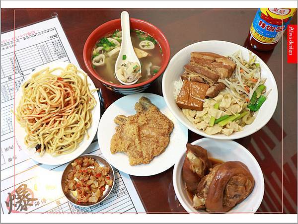 【新竹美食懶人包】吃好料+愛甜點。含括日式料理、異國料理、中 【竹北美食週記】爆師傅爌肉飯,道地的台中口味,吃粗飽的早午餐,熟悉的家常菜料理-01.jpg