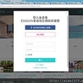 【旅遊訂房推薦】韓國EVASION風尚行旅訂房網站│ÉVASION秘境度假 親子同遊省最多-02.jpg