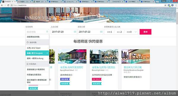 【旅遊訂房推薦】韓國EVASION風尚行旅訂房網站│ÉVASION秘境度假 親子同遊省最多-22.jpg