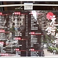 【新竹美食週記】元鮨壽司,店內的鰻魚料理,全是活跳跳鰻魚現殺現烤-09.jpg