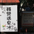 IMG_5385.JPG