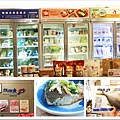 【竹北美食週記】媽媽魚，品嘗新鮮無添加的野生海魚-01.jpg