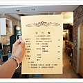 【新竹美食週記】楓咖啡，輕食早午餐美味滿分，堅持烘培生豆鮮煮好味-11.jpg
