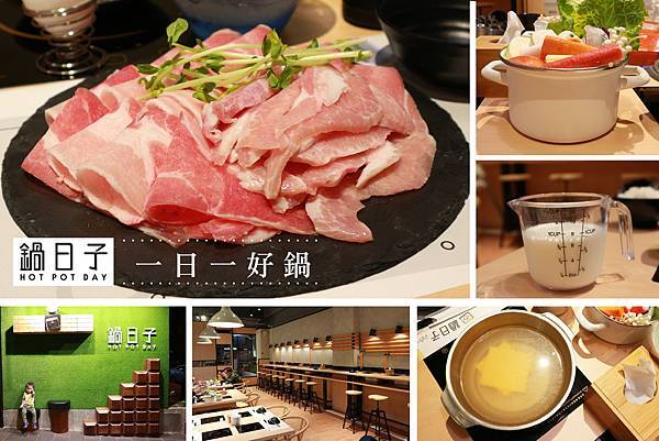 【新竹美食懶人包】吃好料+愛甜點。含括日式料理、異國料理、中 ãç«1åç34ééè ̈ãéæåHot Pot Day ï14èçç34é»ç34åï14ç¶æççééæ1 ̄é ï14ä ̧æä ̧å12é