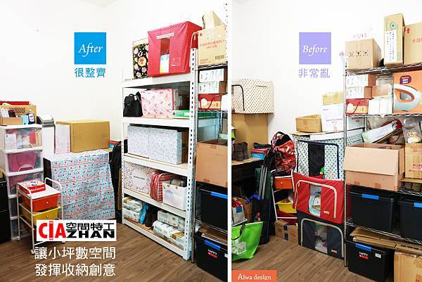 【全能住宅改造王】空间特工Ciazhan，雪皓白书架书柜，免螺丝角钢角铁，组装容易-封面