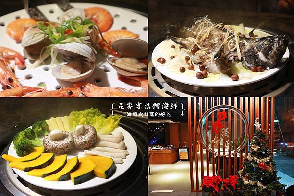 【新竹美食懶人包】吃好料+愛甜點。含括日式料理、異國料理、中 ãç«1åç34ééè ̈ãè ̧éå ́æ ́»é«æμ·é-ç«1ååååoï14ç34æé34èæè ̧åoéæ»å3ï14ææåçååæ ̈è.jpg