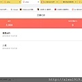 Shot發票拍立得-08.jpg