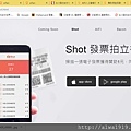 Shot發票拍立得-09.jpg