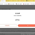 Shot發票拍立得-11.jpg