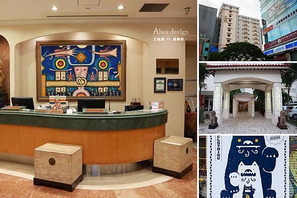 【沖繩住宿推薦】那霸棕櫚皇家飯店HOTEL PALM ROYAL NAHA ，離單軌牧志駅4分鐘，逛國際通好方便.jpg