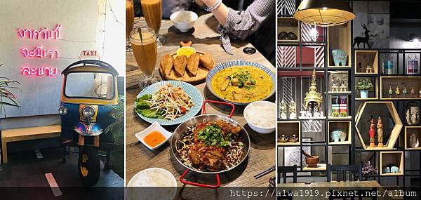 【竹北美食周记】505 Thai 泰式定食，很神秘、很低调的排队店家！饭团大小的厚实月亮虾饼，好吃又扎实.jpg