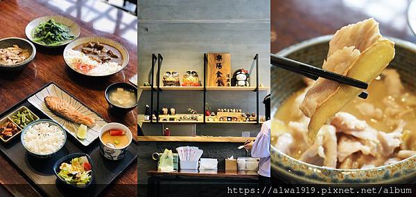 【竹北美食分享】北高人氣美食！樂陽食堂復興店、平價日式、開業已9年，日式咖哩豬排丼飯定食料理為主，超高CP值。料理多元化.jpg