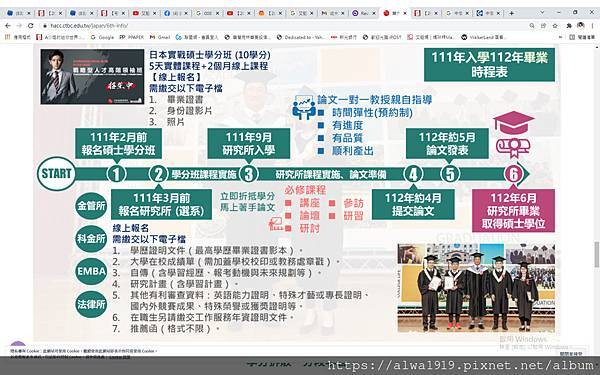 【創業行銷好幫手】中信金融管理學院人財育成中心，人財育成中心，全國唯一且最大最完整的MBA商業工具-11.jpg