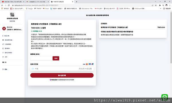 03-相場師朗 股票道場.jpg 03-相場師朗 股票道場.jpg