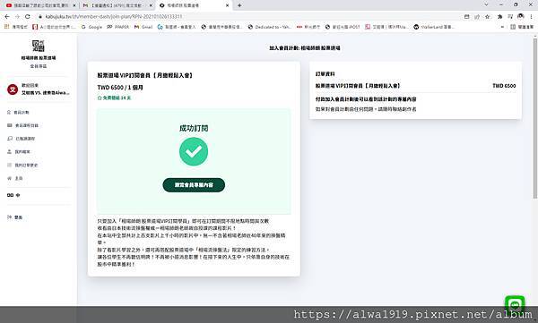 04-相場師朗 股票道場.jpg 04-相場師朗 股票道場.jpg