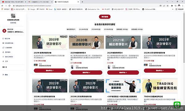 05-相場師朗 股票道場.jpg 05-相場師朗 股票道場.jpg