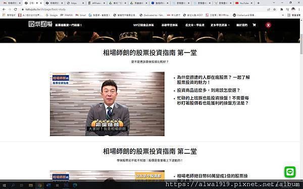 07- 相場師朗 股票道場.jpg 07- 相場師朗 股票道場.jpg
