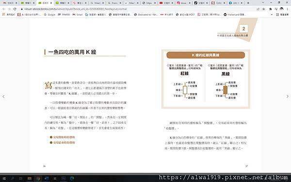 09-相場師朗 股票道場.jpg 09-相場師朗 股票道場.jpg
