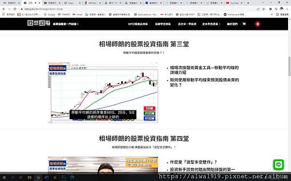 08- 相場師朗 股票道場.jpg 08- 相場師朗 股票道場.jpg